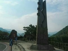-红峡谷