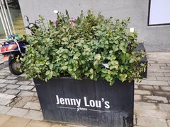 -婕妮璐超市 Jenny Lou’s Shop(三里屯店)