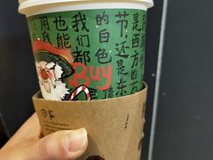 声声乌龙-茶颜悦色(平和堂负一楼店)