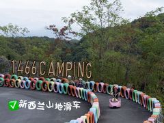 -百色大石围天坑群