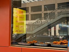 -五谷炸香鸡(津塘路店)