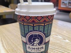 -西琳姑娘·新疆冰淇淋酸奶茶(南开大悦城店)