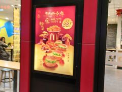 -麦当劳(河北唐山光明路餐厅)