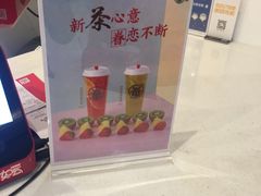 -眷茶臻选(锦艺城店)