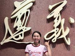 -遵义会议纪念馆