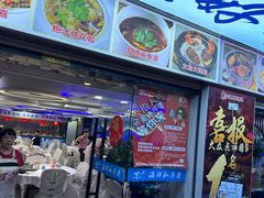 -东江海鲜大排档·潮汕菜·砂锅粥