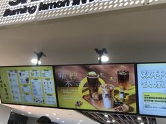 -烧柠·柠檬茶(大融城店)