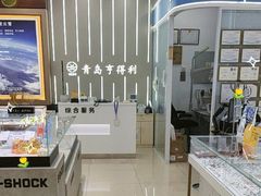 -青岛亨得利眼镜(城阳家佳源店)