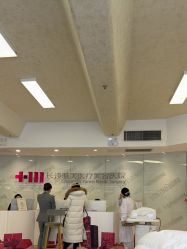 -长沙雅美医疗美容医院
