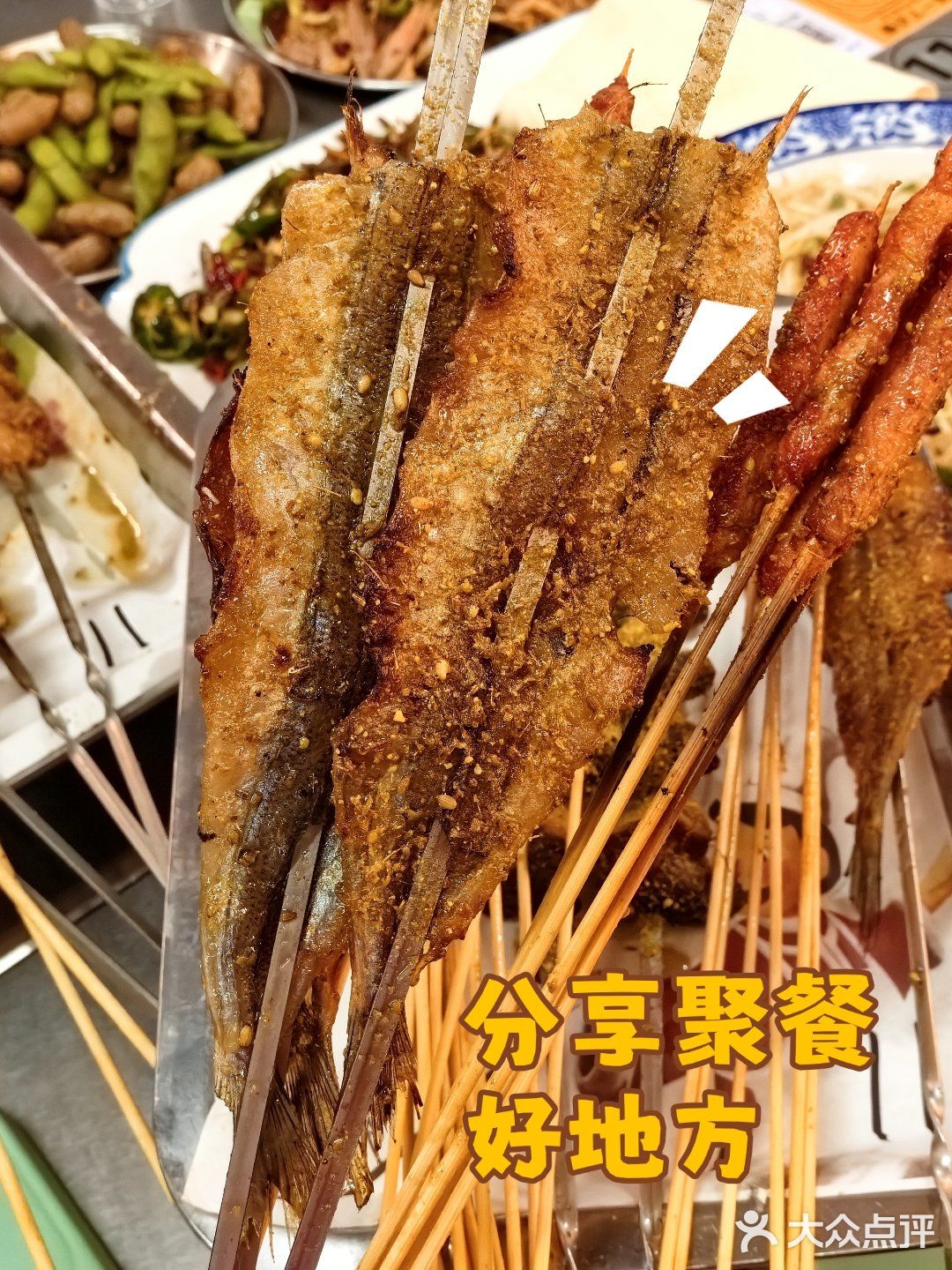 吃货日常，烧烤串不可少