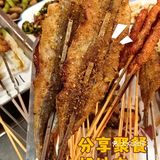 吃货日常，烧烤串不可少