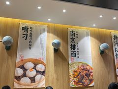 -老鼓楼汤包(太平门店)