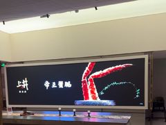 -上井料理黑金店(IFS国金中心店)