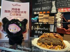 -TonTon(永康路店)