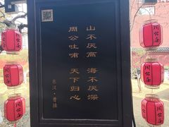 -洛阳周公庙博物馆