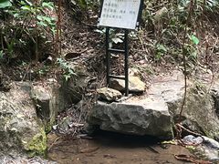 -广州市白云山风景名胜区