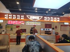 -天府国麻辣香锅(悦荟广场店)