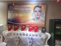 -再清椿美容