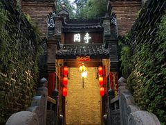 -哈哈曲艺社(西门闲亭店)