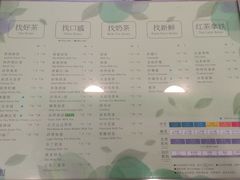 菜单-1点点(新镇路店)