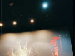 -SFC上影百联影城(大上海4DX店)
