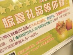 城市名人酒店喝彩西餐厅-城市名人酒店-喝彩西餐厅(名人城市广场店)