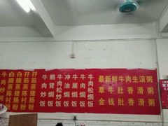 -牛一煲美食(江高店)