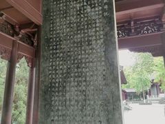 -钱王祠