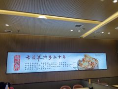 -蝎王府羊蝎子(西直门店)