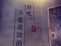 -头壹号饸饹面·大油条(常营店)