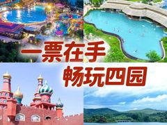 -南京银杏湖乐园