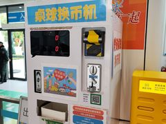 -上海儿童博物馆