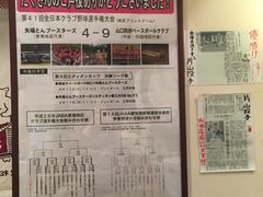 -矢场猪(名古屋站三井楼北馆店)