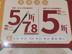 -稻香酒家·33年老字号·港式粤菜(富邦中心店)