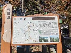 -西湖风景区十里琅珰-五云山