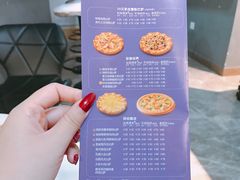 -必胜客(WOW西丽店)