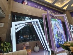 -南京康美美容医院·旗舰店