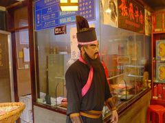 -張飛牛肉(锦里店)
