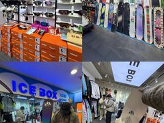 -4+2肆加贰雪具库(上庄店)