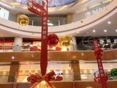 -铜锣湾国际购物中心