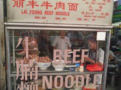 -丽丰茶冰室