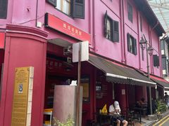 -南洋老咖啡(牛车水店)