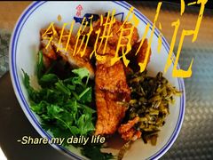 -天天鲜面馆(衡山路店)