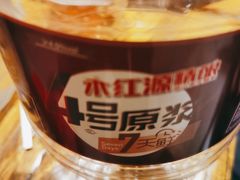 -永红源啤酒·烧烤·海鲜·大排档(台柳路店)