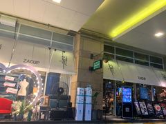 -杂咖zacup(领展中心城店)