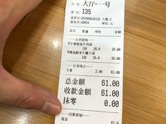 -陈八两面家(华孚写字楼店)