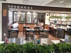 大堂-小明同学(三里屯店)