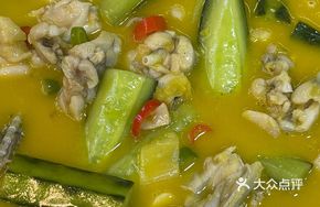 Golden Soup Diving Bullfrog