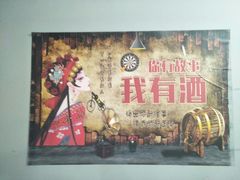 -香香腊排骨.野生菌火塘总店(束河店)