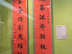 -台州博物馆